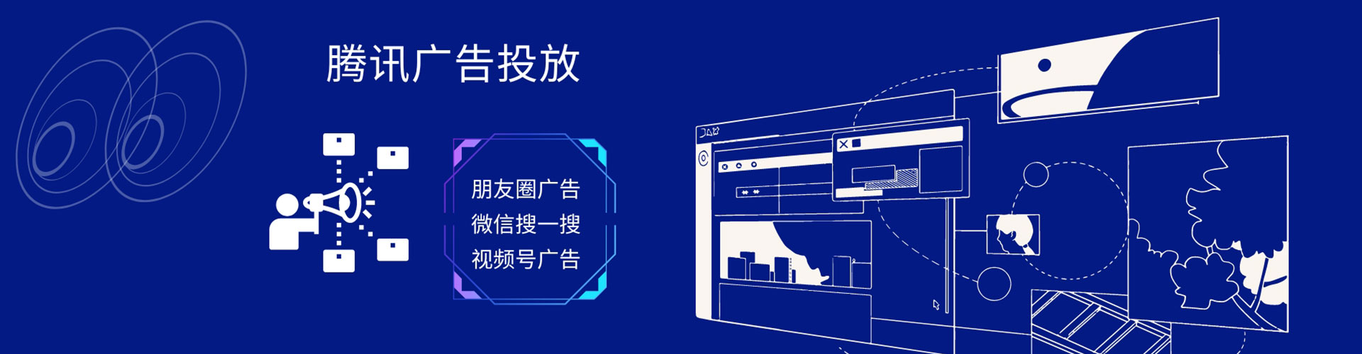 东洲百度搜索推广