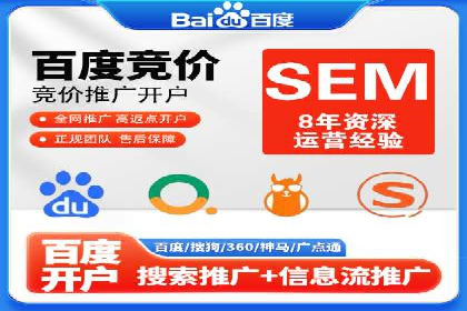 SEM外包公司案例分析：效果惊人